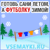 Заказать майку из питера