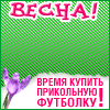 Светящиеся слова для клубов