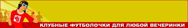 Спеши купить футболки купить мариуполь