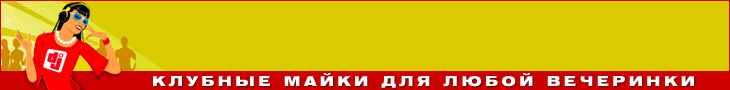 Спеши купить футболки с скорпионс