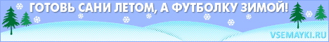 Спеши купить скачать фильм майки