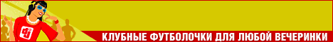 Спеши купить заказать майку из питера